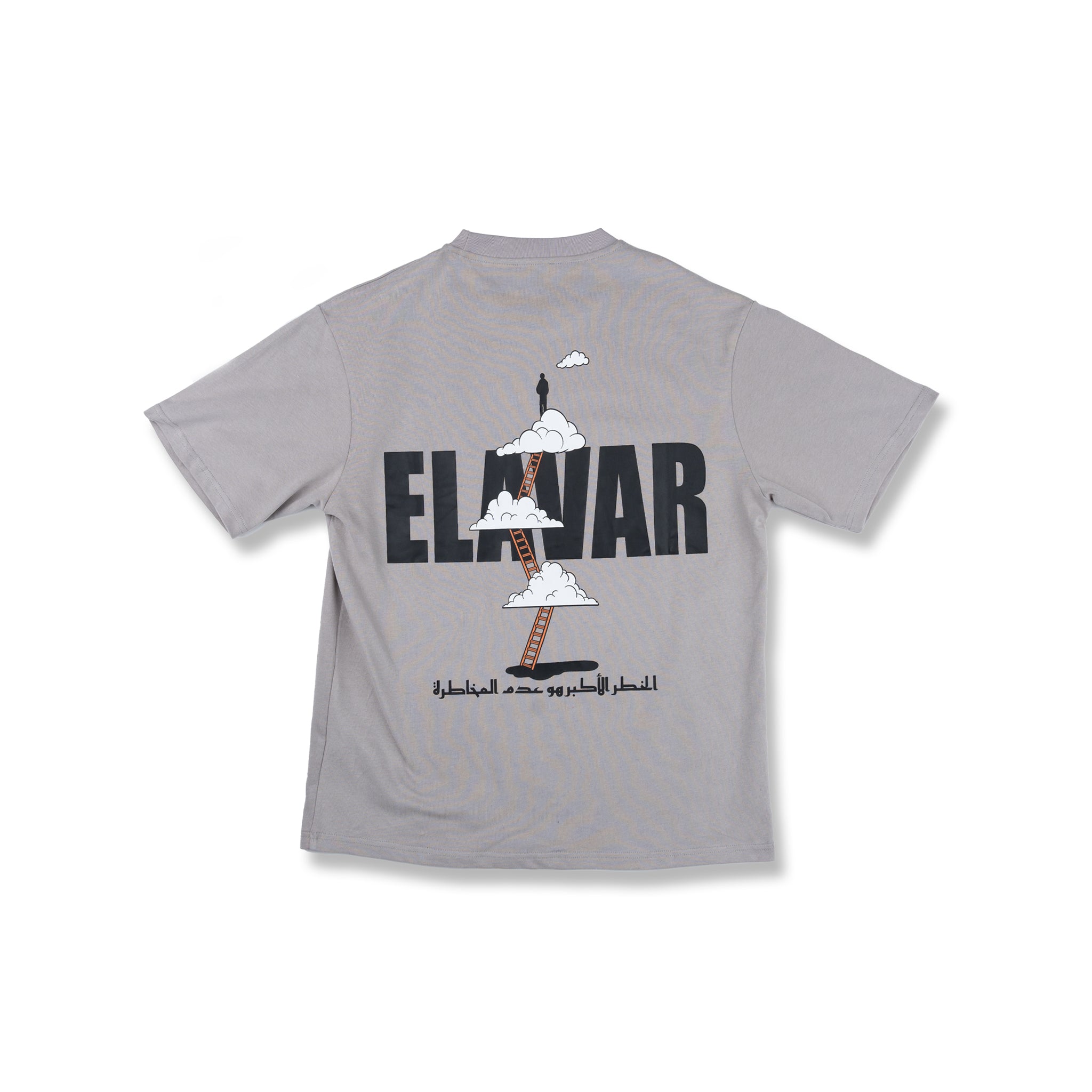 ELAVAR PREMIUM T-SHIRT (CLOUDS) RC5 Grey