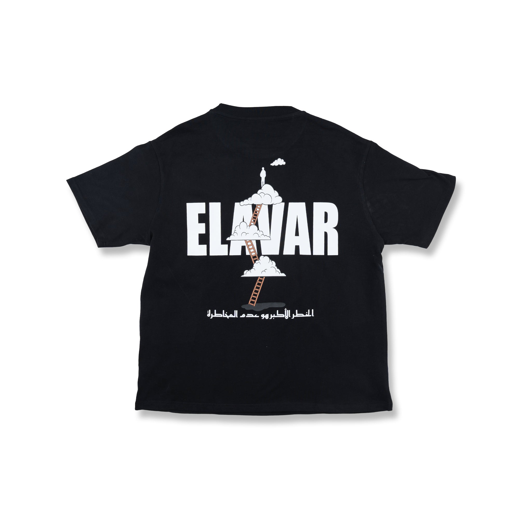 ELAVAR PREMIUM T-SHIRT (CLOUDS) Black